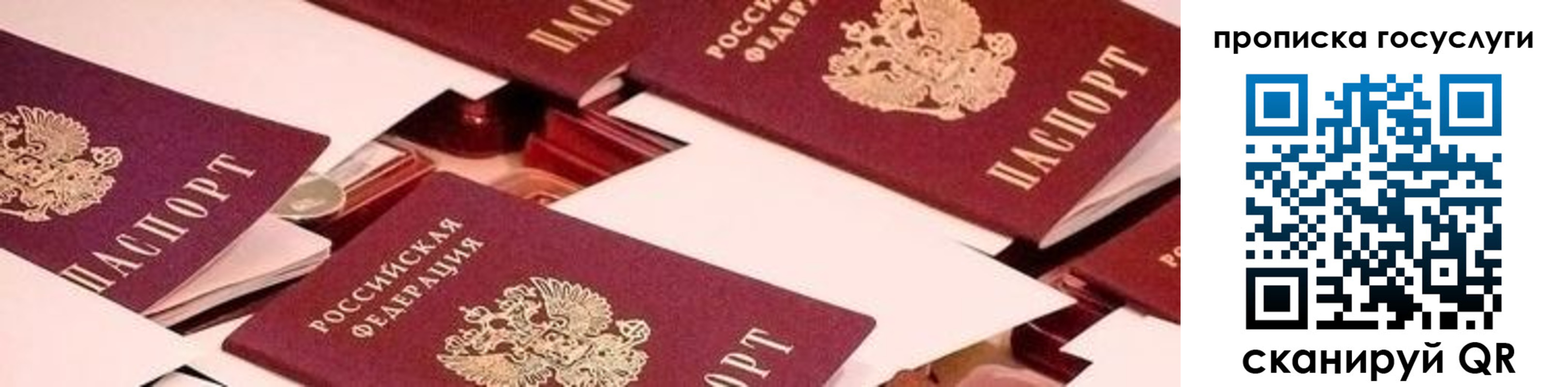 регистрация в Дагестанских Огнях
