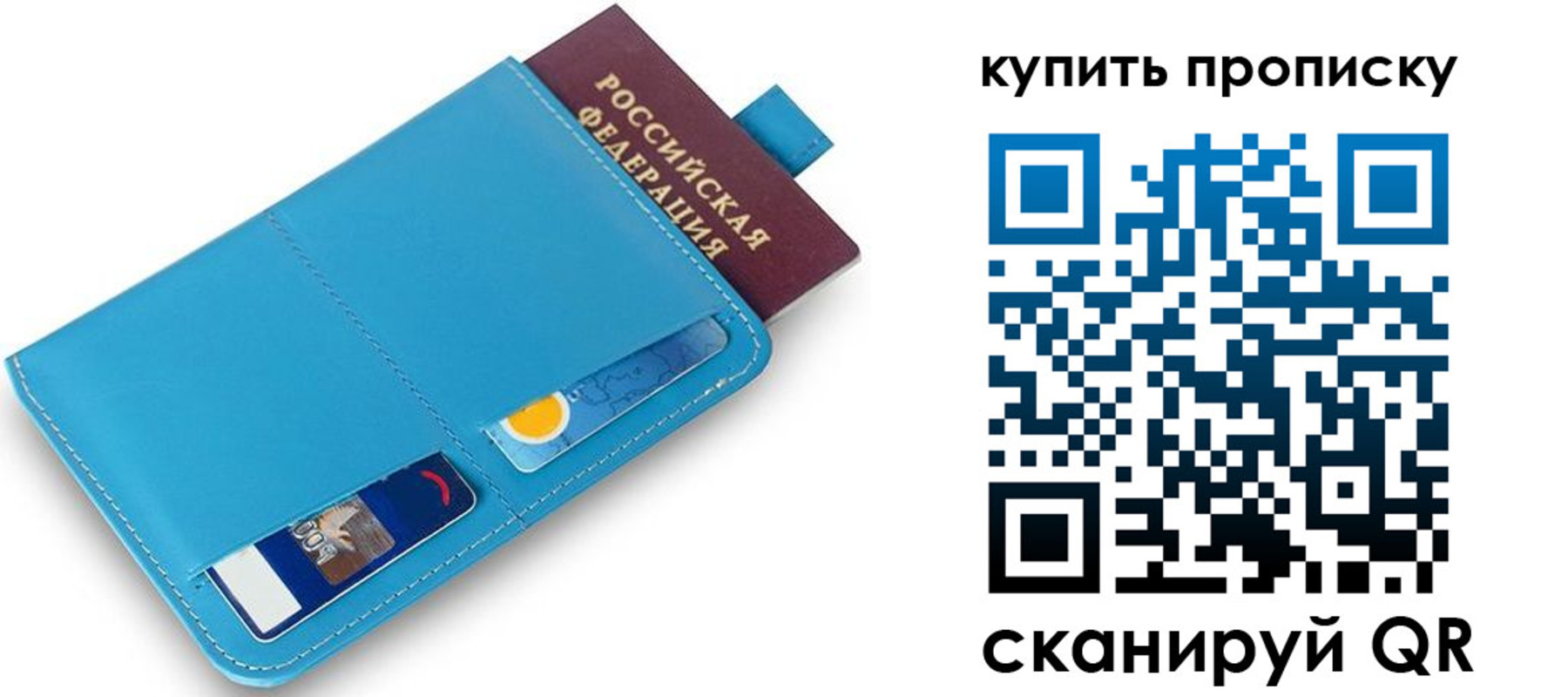 пропишу в квартире в Дагестанских Огнях