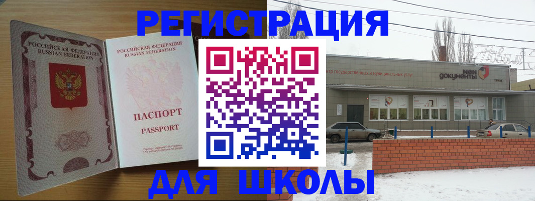 прописка поиск в Дагестанских Огнях