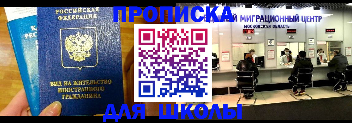 регистрация в Дагестанских Огнях